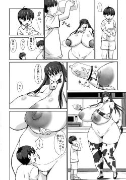 Page 9 of Megumi Ushi to Shounen