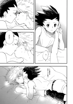 Page 12 of Ushiro no Shoumen