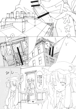 Page 16 of Shameimaru Kyouju no Hiritsuteki Aijou