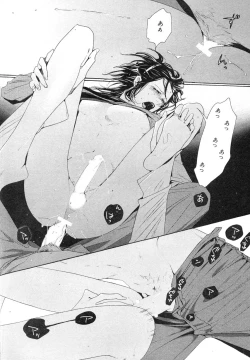 Page 131 of MAGAZINE BE×BOY 2007-09