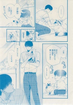 Page 113 of MAGAZINE BE×BOY 2014-12