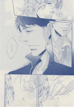 Page 204 of MAGAZINE BE×BOY 2014-12