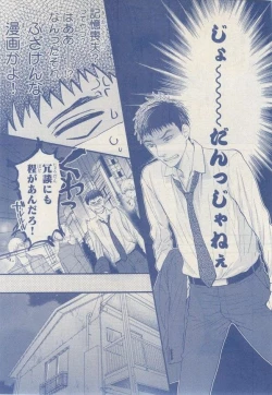 Page 325 of MAGAZINE BE×BOY 2014-12