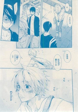 Page 359 of MAGAZINE BE×BOY 2014-12