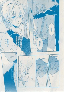 Page 365 of MAGAZINE BE×BOY 2014-12