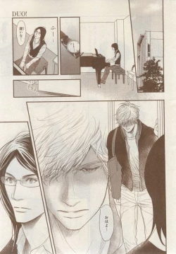 Page 383 of MAGAZINE BE×BOY 2014-12