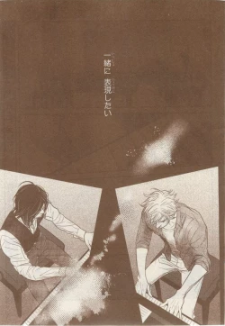 Page 391 of MAGAZINE BE×BOY 2014-12