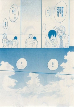 Page 429 of MAGAZINE BE×BOY 2014-12