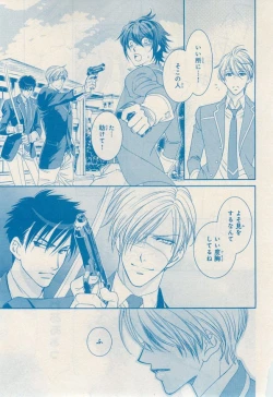 Page 473 of MAGAZINE BE×BOY 2014-12