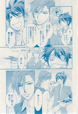 Page 487 of MAGAZINE BE×BOY 2014-12