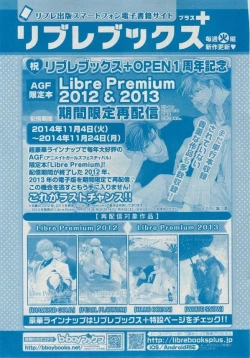 Page 563 of MAGAZINE BE×BOY 2014-12