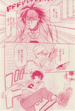 Page 10 of MAGAZINE BE×BOY 2015-02