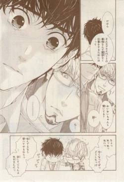 Page 189 of MAGAZINE BE×BOY 2015-02