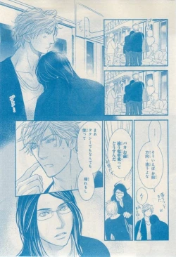 Page 321 of MAGAZINE BE×BOY 2015-02