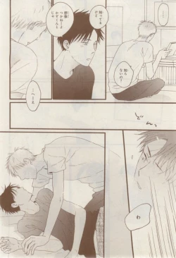 Page 362 of MAGAZINE BE×BOY 2015-02