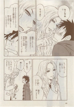 Page 46 of MAGAZINE BE×BOY 2015-02