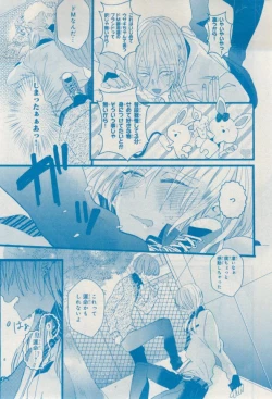 Page 477 of MAGAZINE BE×BOY 2015-02