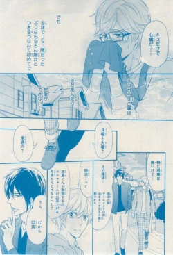 Page 489 of MAGAZINE BE×BOY 2015-02