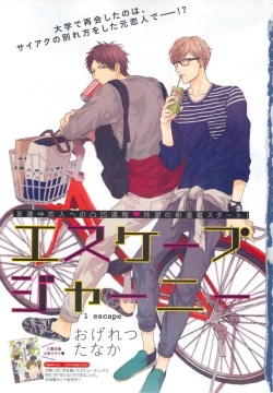 Page 105 of MAGAZINE BE×BOY 2015-03