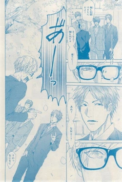 Page 110 of MAGAZINE BE×BOY 2015-03