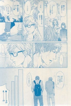 Page 119 of MAGAZINE BE×BOY 2015-03