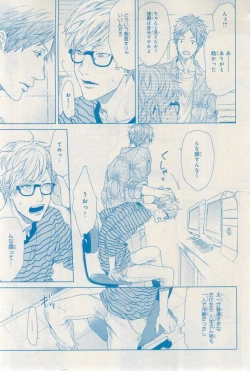 Page 121 of MAGAZINE BE×BOY 2015-03