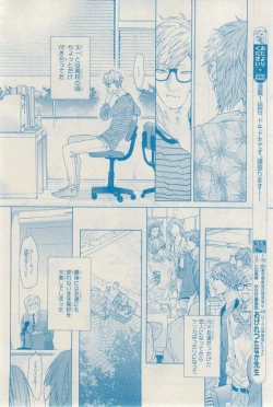 Page 122 of MAGAZINE BE×BOY 2015-03