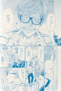 Page 129 of MAGAZINE BE×BOY 2015-03