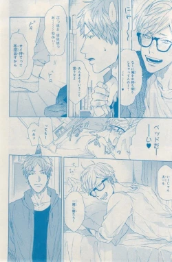 Page 136 of MAGAZINE BE×BOY 2015-03