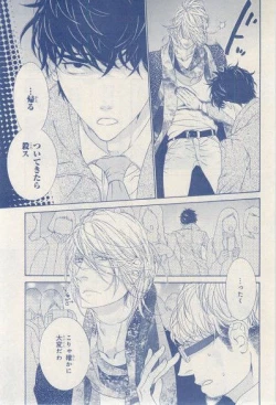 Page 173 of MAGAZINE BE×BOY 2015-03