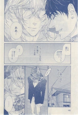 Page 182 of MAGAZINE BE×BOY 2015-03