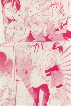 Page 282 of MAGAZINE BE×BOY 2015-03