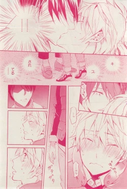 Page 284 of MAGAZINE BE×BOY 2015-03