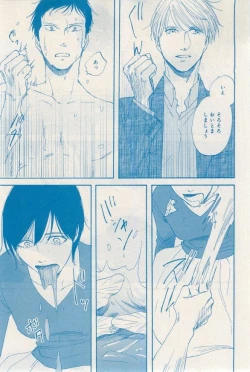 Page 31 of MAGAZINE BE×BOY 2015-03