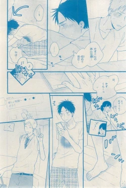 Page 326 of MAGAZINE BE×BOY 2015-03