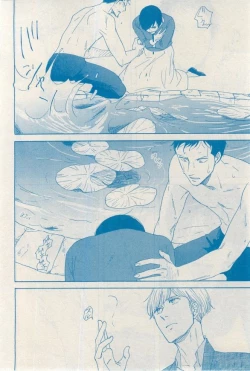 Page 32 of MAGAZINE BE×BOY 2015-03