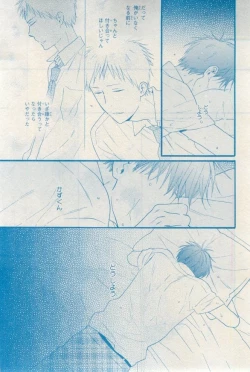 Page 339 of MAGAZINE BE×BOY 2015-03