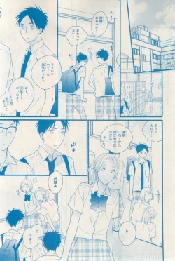 Page 349 of MAGAZINE BE×BOY 2015-03