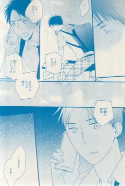 Page 357 of MAGAZINE BE×BOY 2015-03