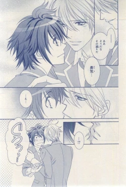 Page 415 of MAGAZINE BE×BOY 2015-03