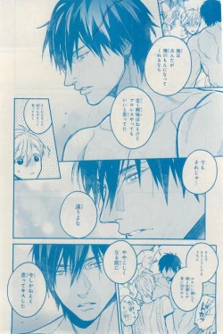 Page 478 of MAGAZINE BE×BOY 2015-03