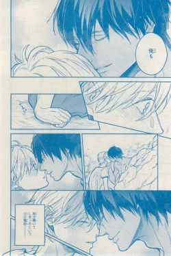 Page 484 of MAGAZINE BE×BOY 2015-03