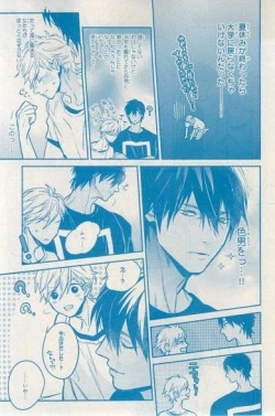 Page 487 of MAGAZINE BE×BOY 2015-03