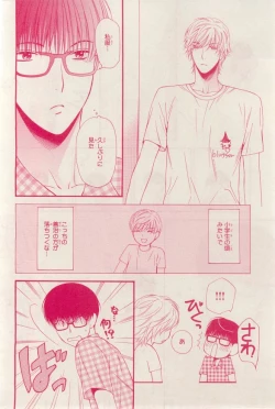 Page 50 of MAGAZINE BE×BOY 2015-03