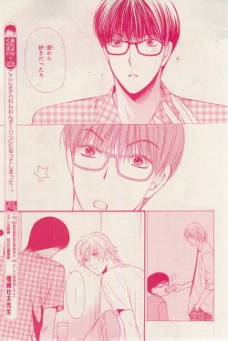 Page 55 of MAGAZINE BE×BOY 2015-03