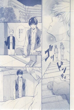 Page 587 of MAGAZINE BE×BOY 2015-03