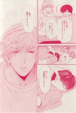 Page 66 of MAGAZINE BE×BOY 2015-03