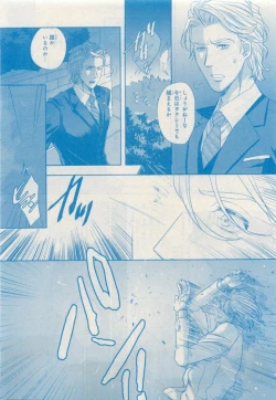 Page 151 of MAGAZINE BE×BOY 2015-04