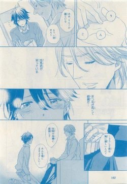 Page 160 of MAGAZINE BE×BOY 2015-04