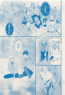 Page 173 of MAGAZINE BE×BOY 2015-04